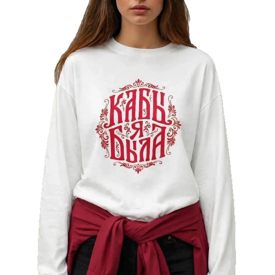 Camiseta Blanca Retro de Estil - Ethnic Chic Fashion reseña y precio
