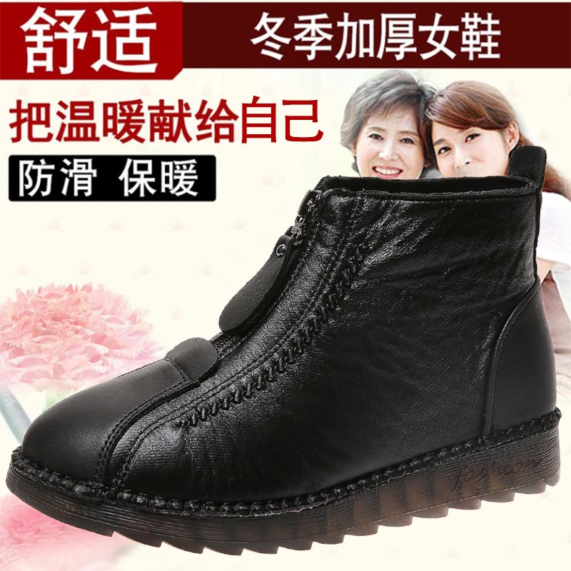 Zapatillas de deporte de cuero - Ethnic Fashion Show Music reseña y precio